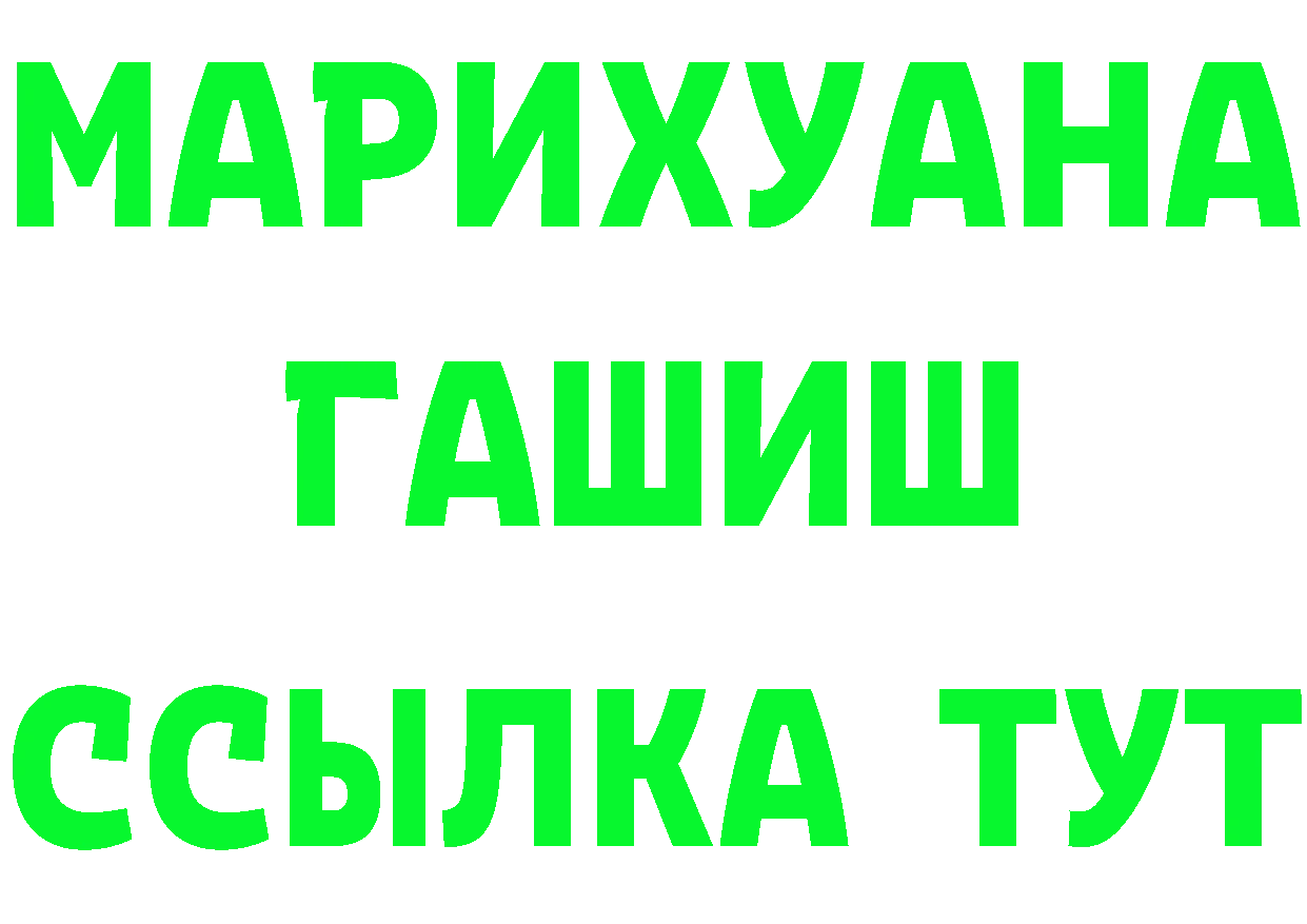 Героин VHQ ссылка shop МЕГА Карабаново