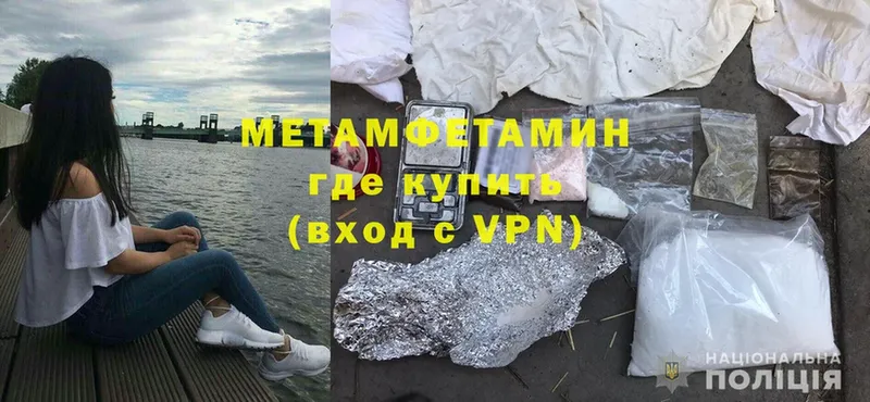 Метамфетамин Methamphetamine  даркнет сайт  Карабаново 